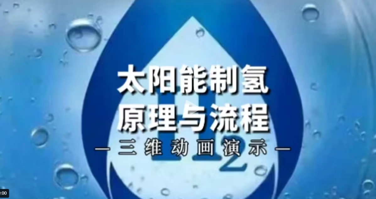 【地方】光伏|湖北6.9GW風(fēng)、光競配申報(bào)：國家電投、國能投、華能、中廣核等領(lǐng)銜